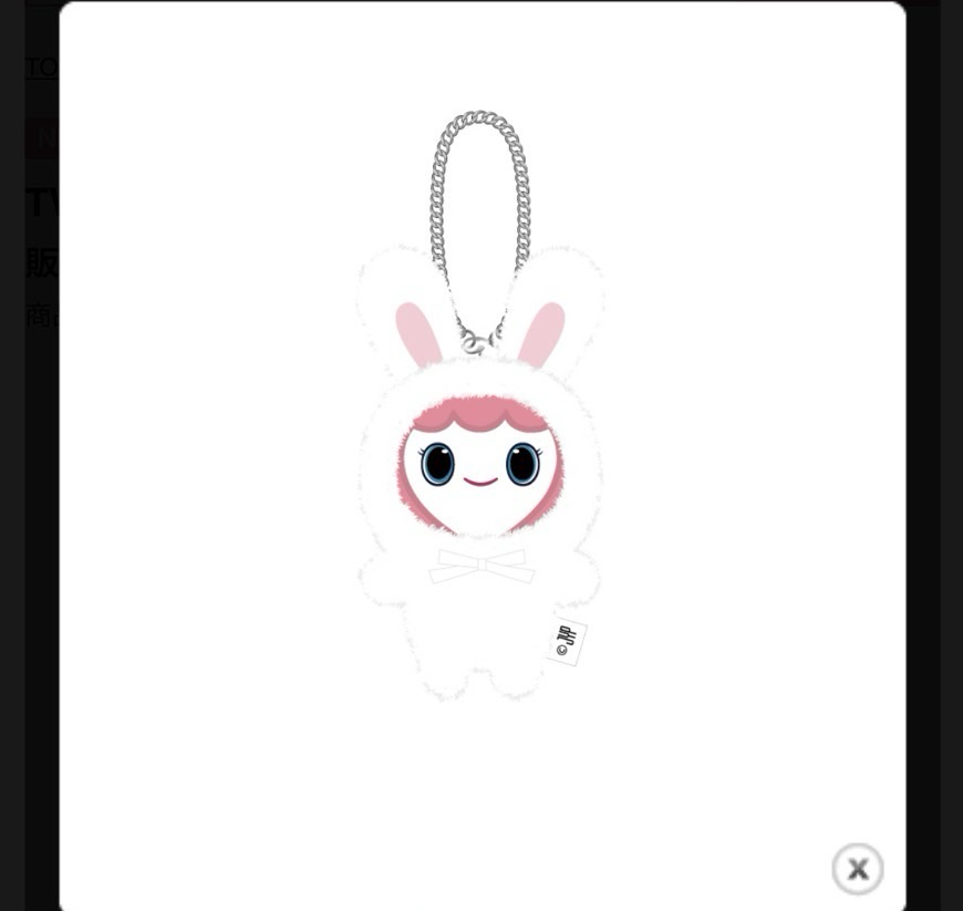 MISAMO PLAY 兔娃 Mively Savely Movely Lovely