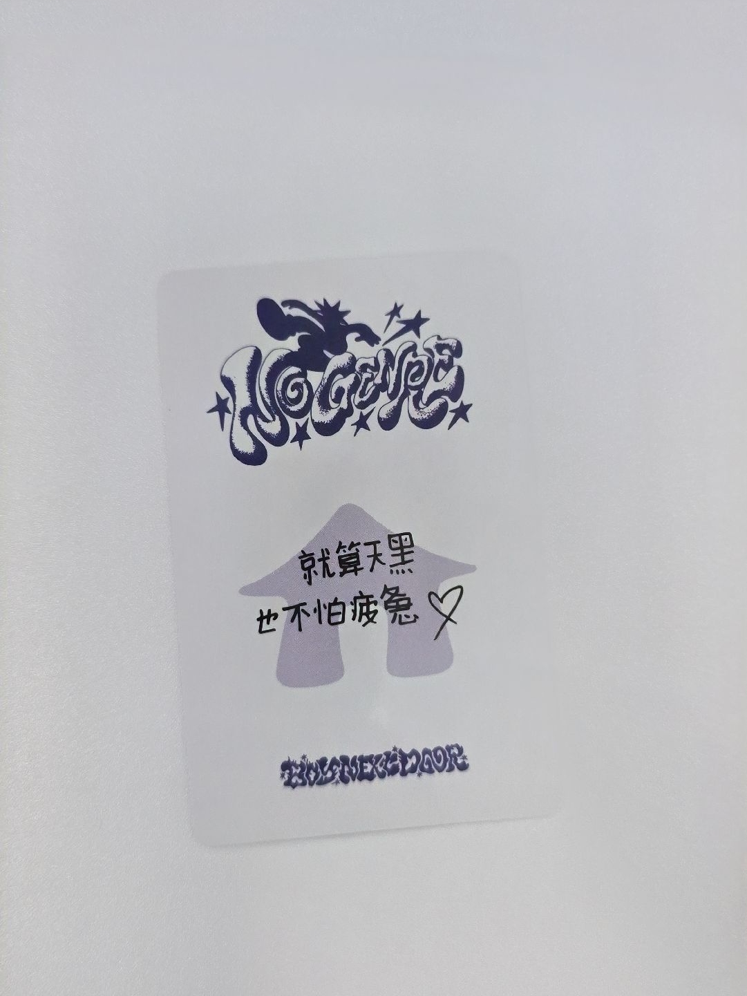 No Genre yzy 上海1.0簽售卡 中背