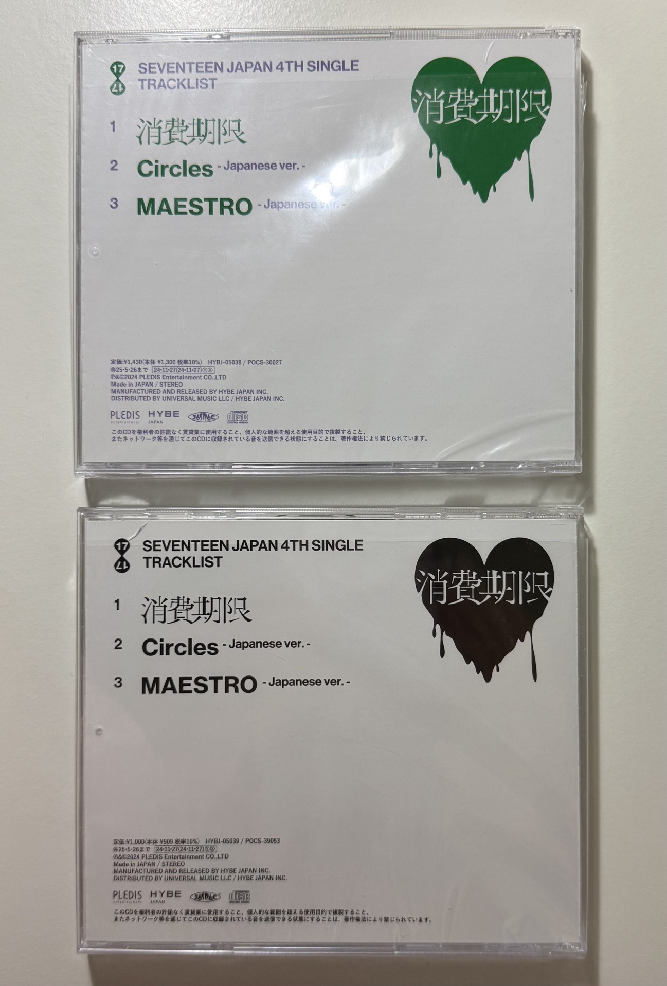 SEVENTEEN RIGHT HERE 日本場限-🦦DINO一套16張+消費期限空專*2