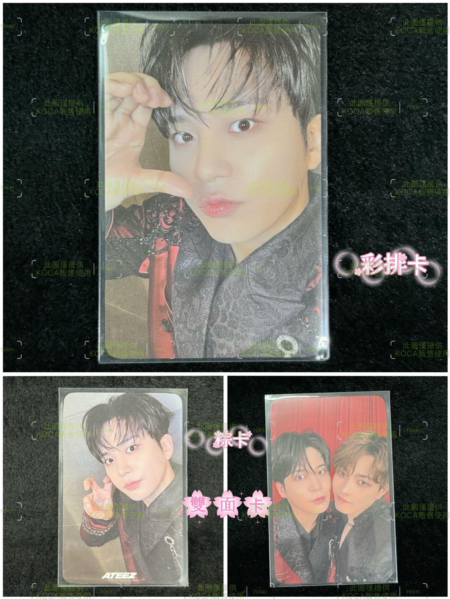 IN YOUR FANTASY 彩排卡&ATINY ZONE 入場卡 / 場限卡 in INCHEON