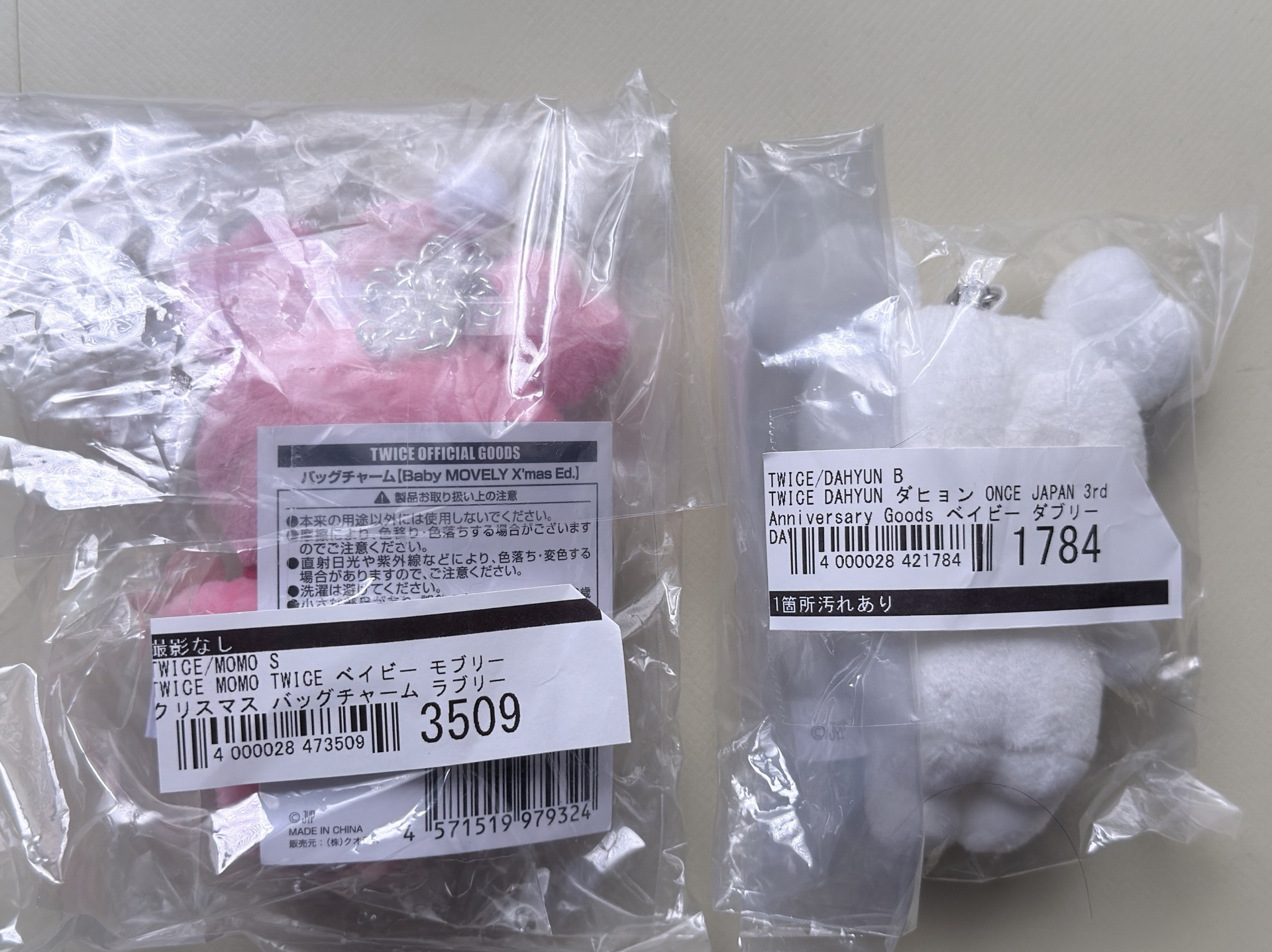 （現貨 可當日寄出）TWICE baby lovelys 聖誕 寶寶 momo 多賢 娃娃