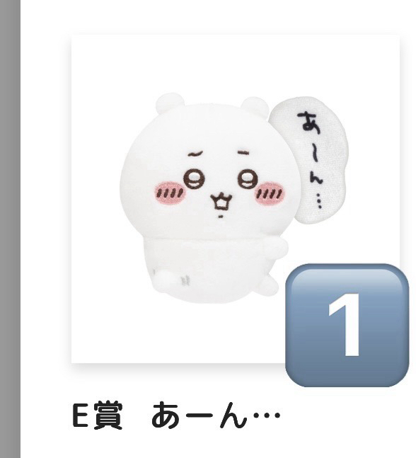 🤍皺眉 可被綁