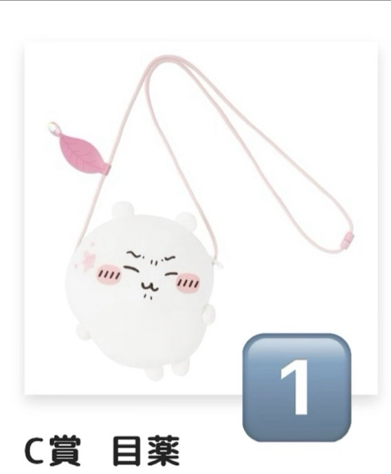 C眼藥水包 要綁1