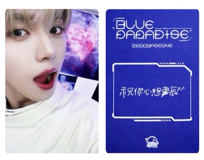 ZB1 星河中背特典