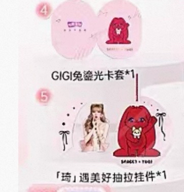 搓臉琦+圖二+圖三