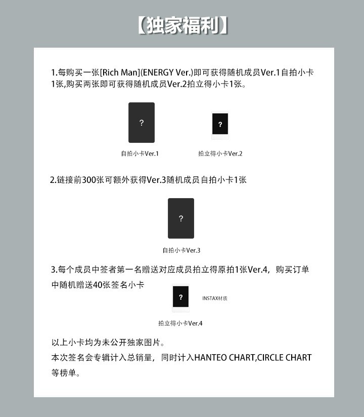 aespa迷六kms1.0線上簽售 非現