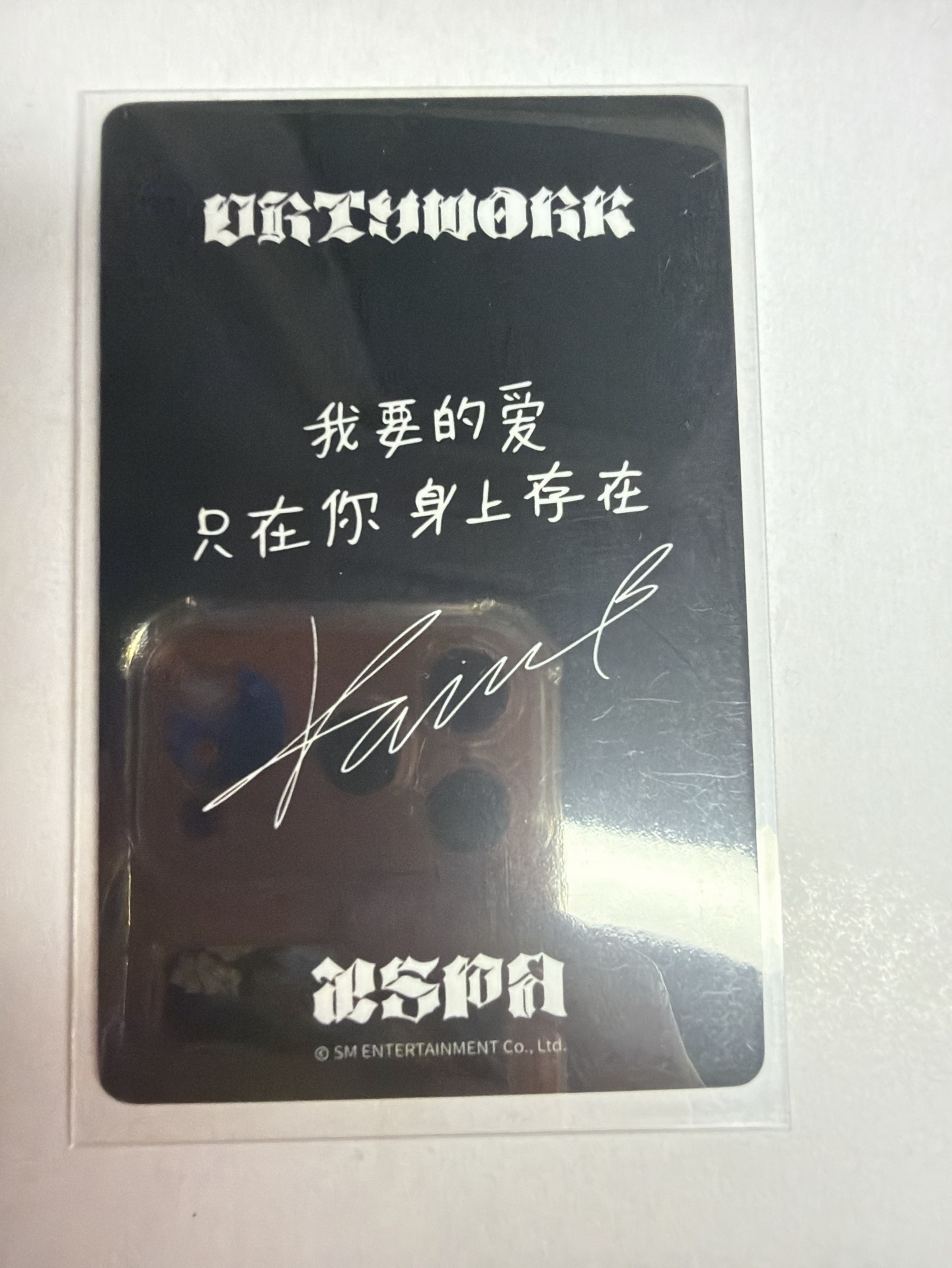 Dirty Work yzy 2.0 特典卡 柚