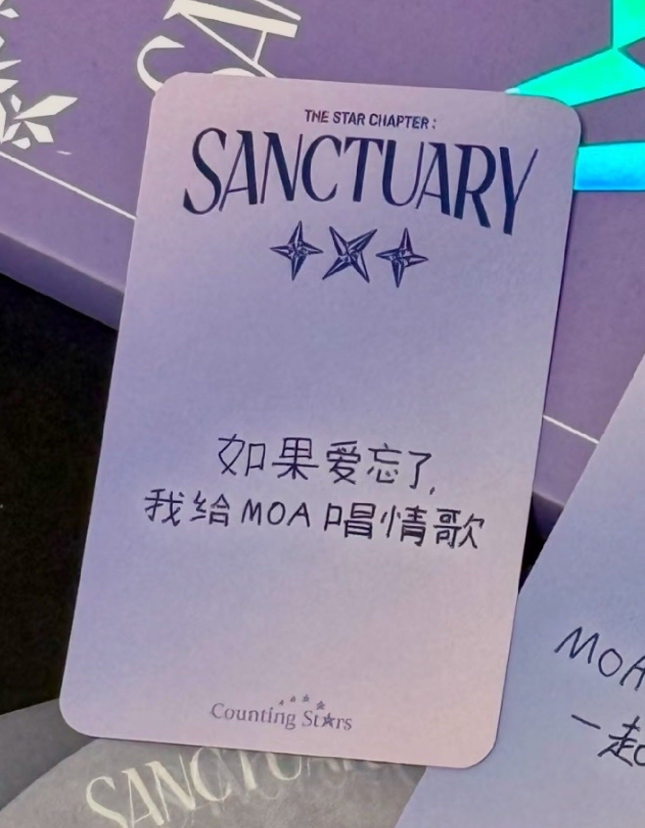 酥餅情歌中背+2團卡1彬卡❗️