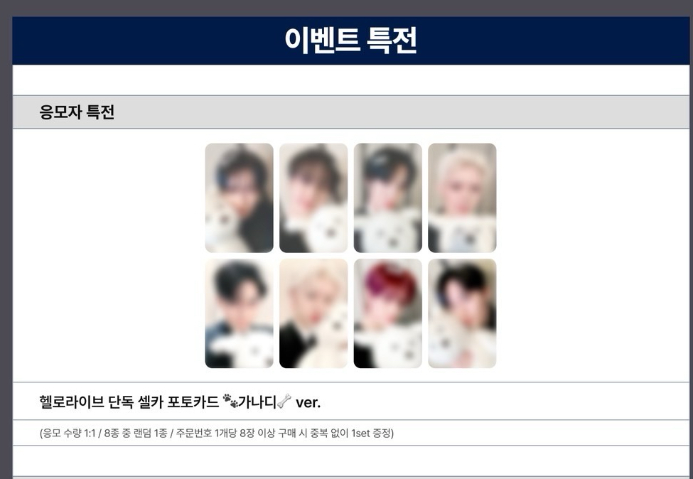 星化單卡（多帶尚/鍾）