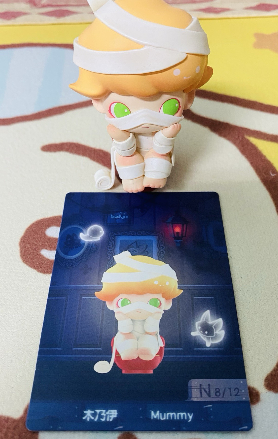 今晚不准睡Dimoo木乃伊