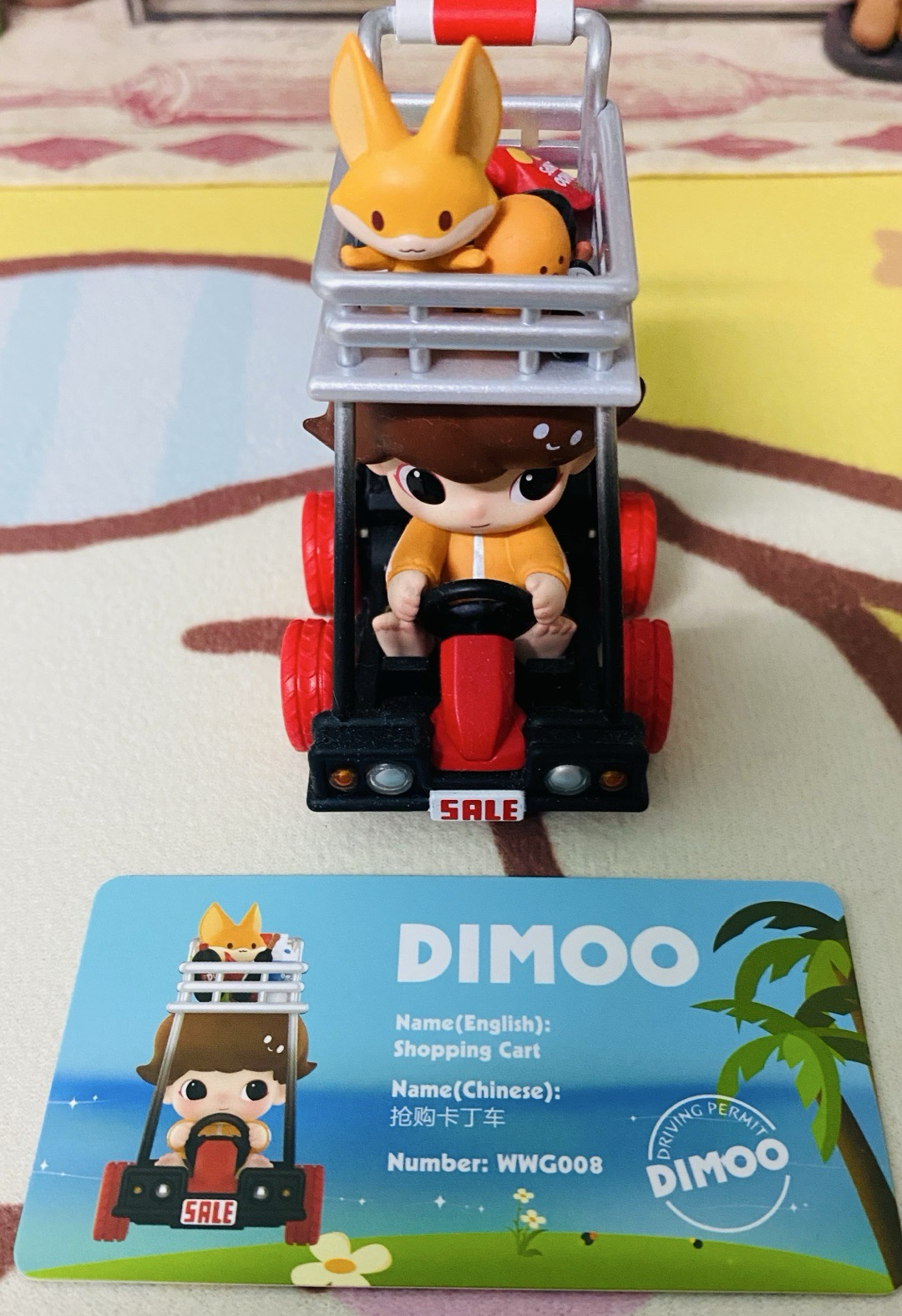 DIMOO去哪兒系列 搶購卡丁車