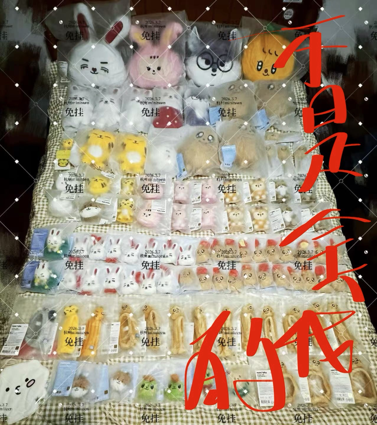 非現貨-一直娛杭州快閃店代購-漢秀燦坐姿娃娃