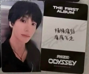 odyssey 一直娛中背簽售卡 非現