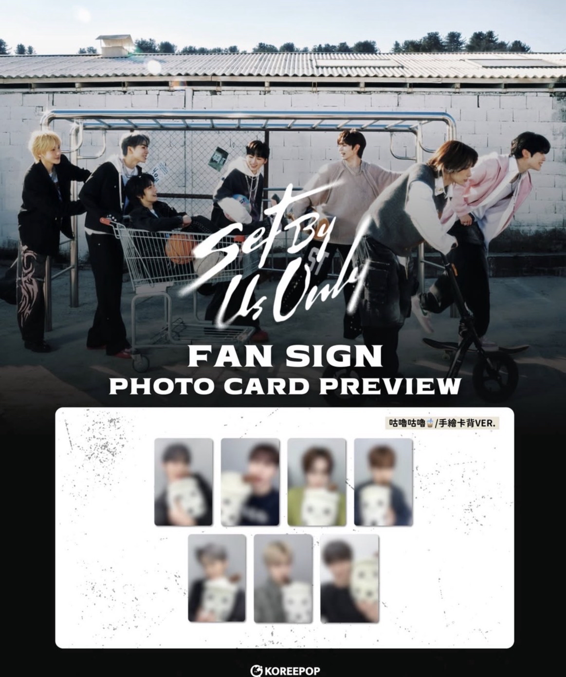 TUNEXX KOREEPOP 線下特典卡 咕嚕咕嚕ver.🧋