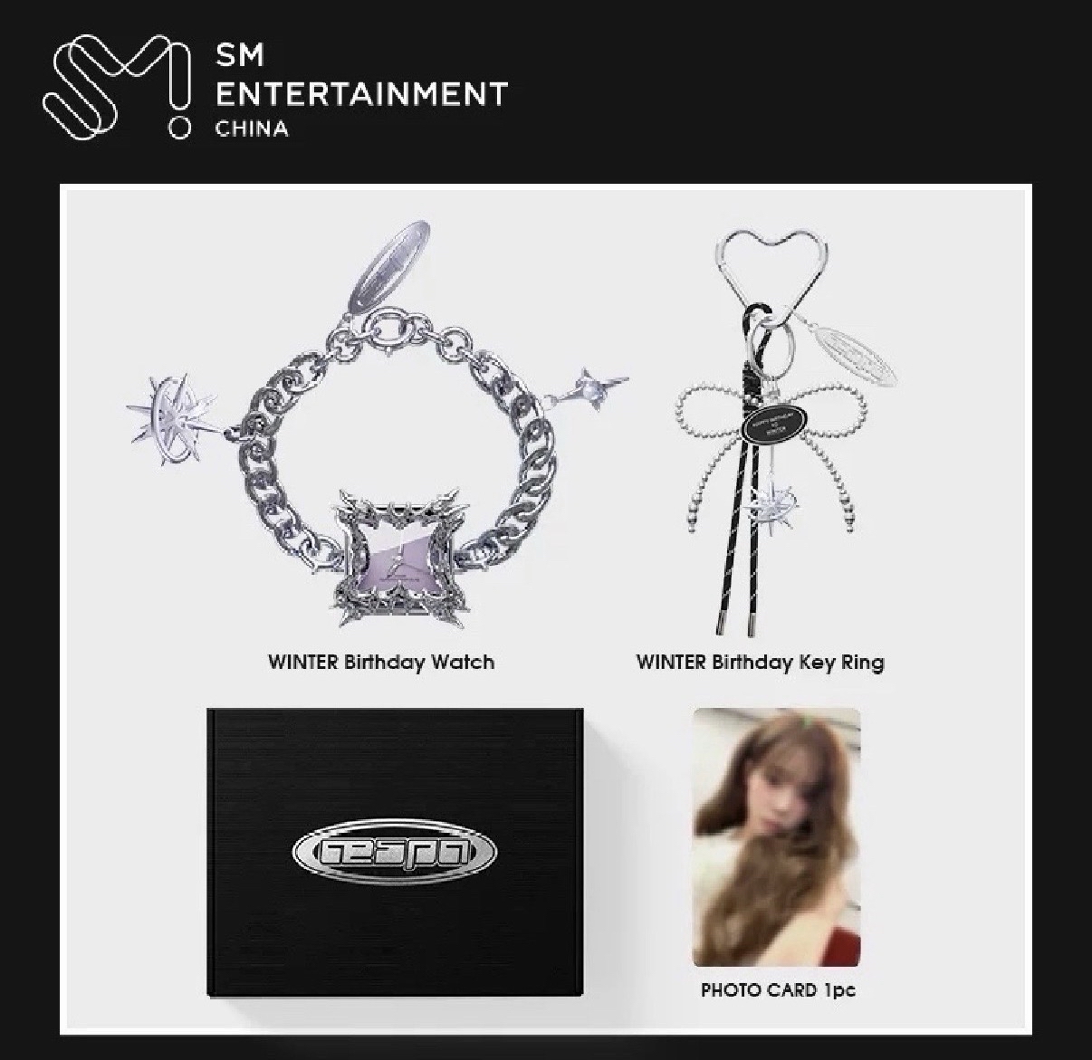 冬中區生日禮盒-現貨