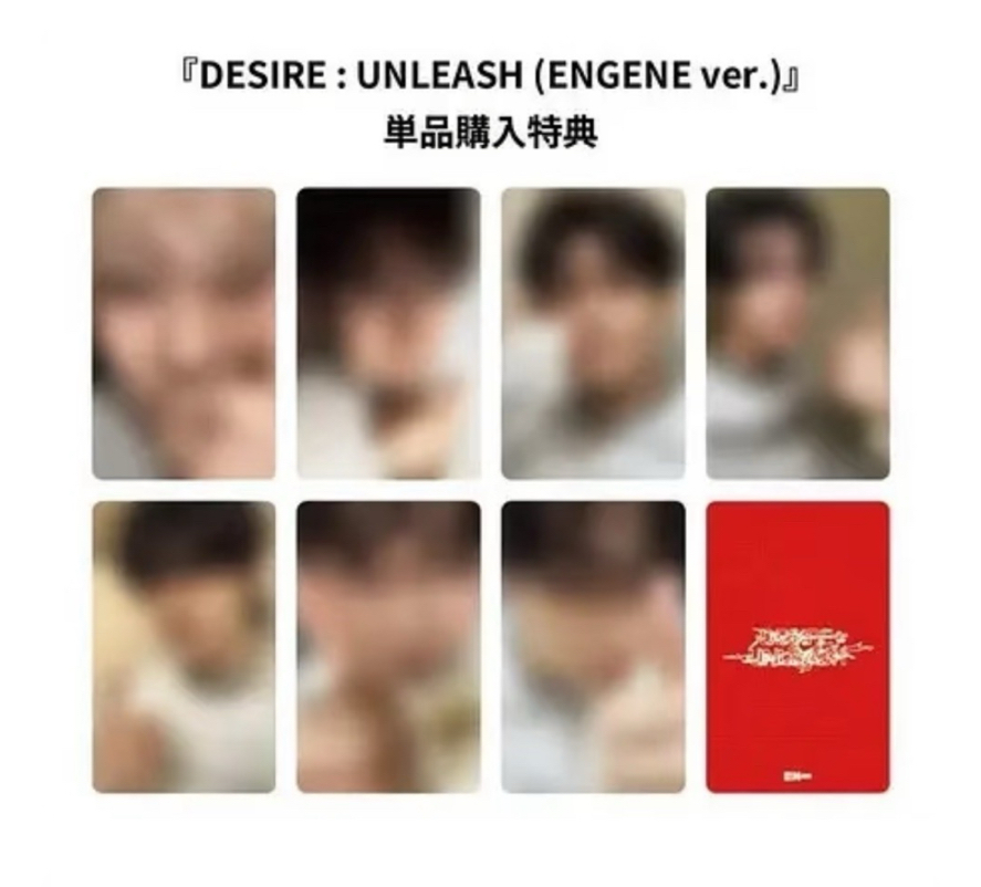 ENHYPEN 迷六 日咖單封特典