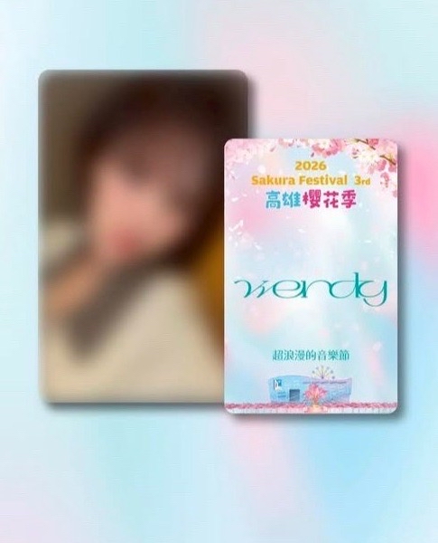 Wendy 櫻花季 入場卡