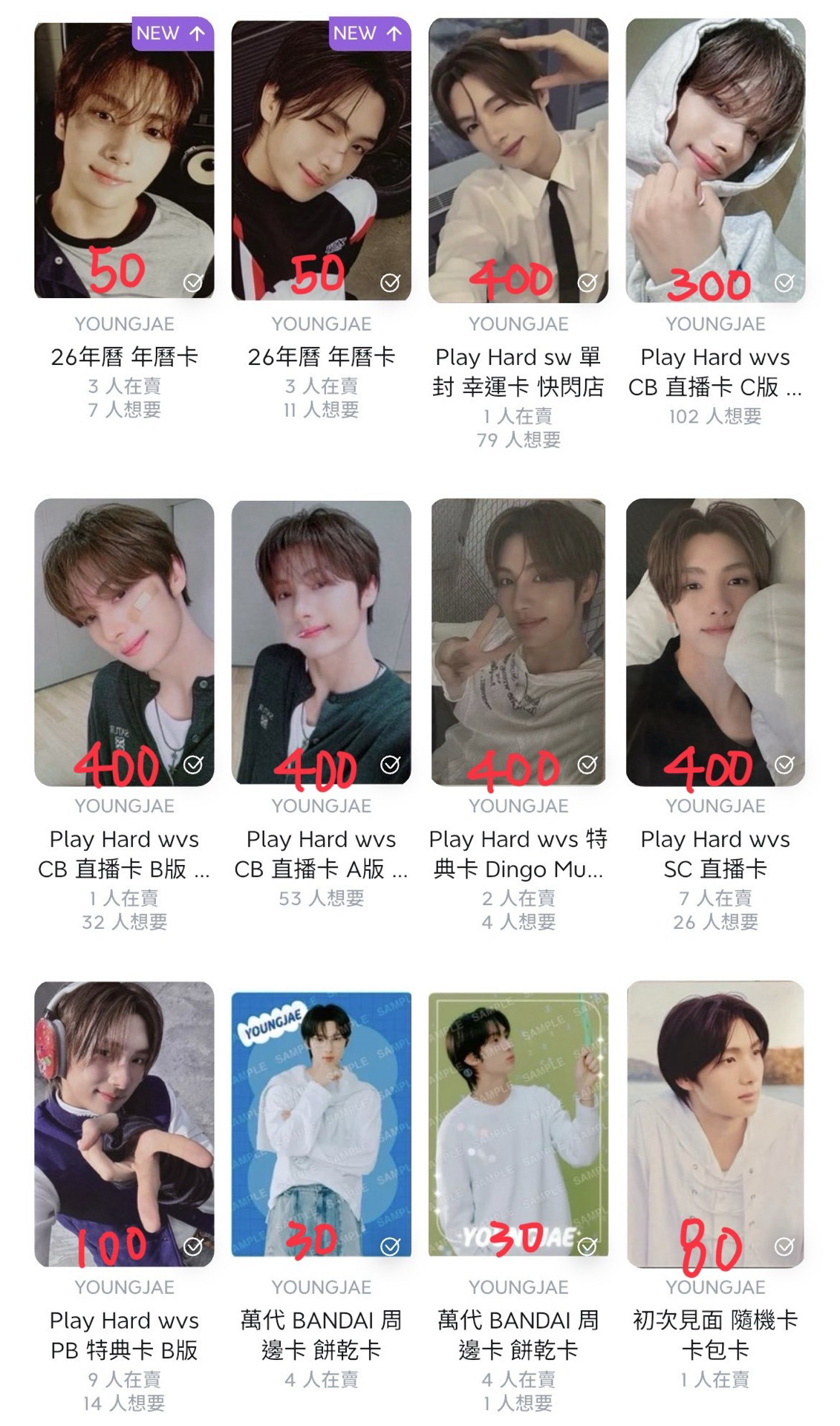 崔英宰小卡皆現貨！