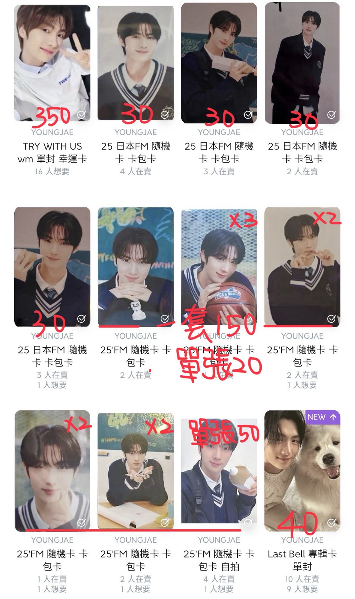 崔英宰小卡皆現貨！