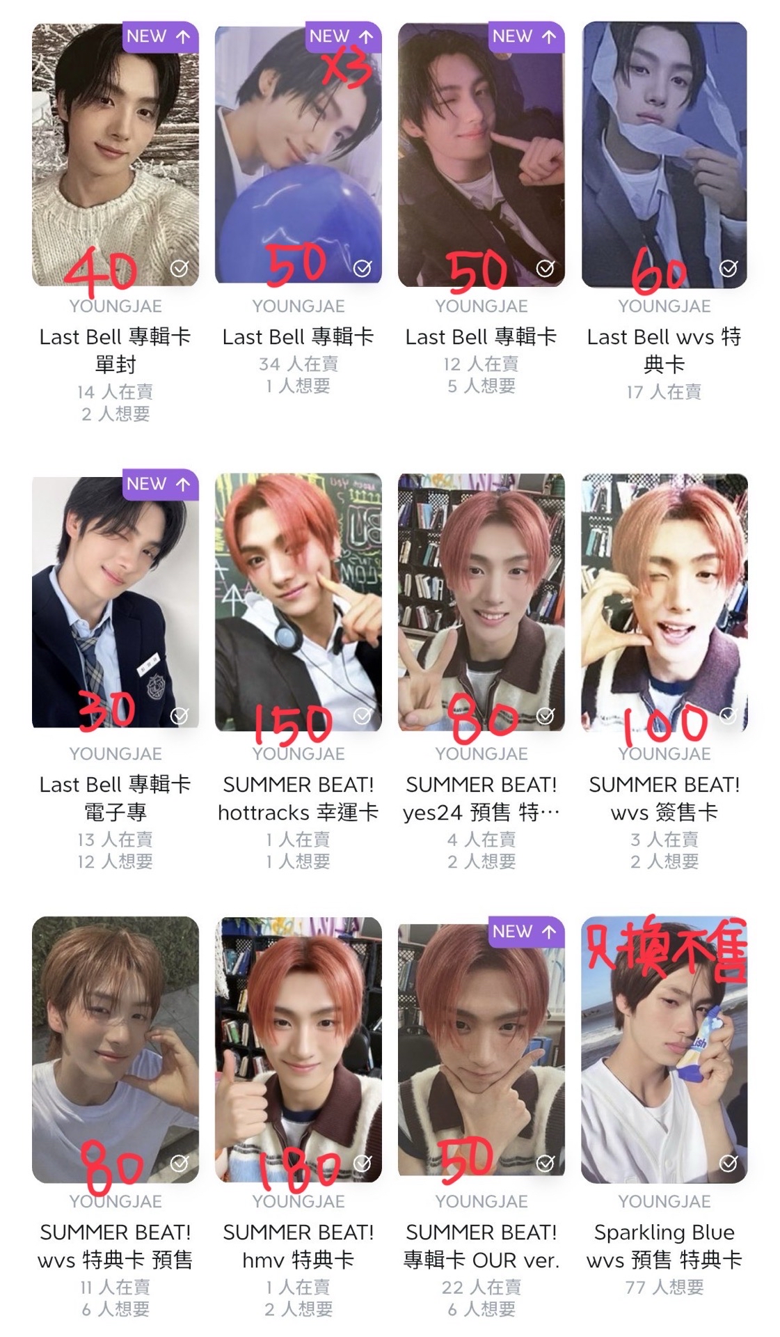 崔英宰小卡皆現貨！