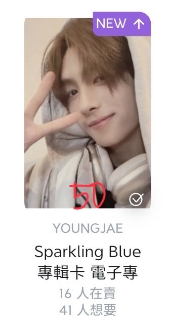 崔英宰小卡皆現貨！