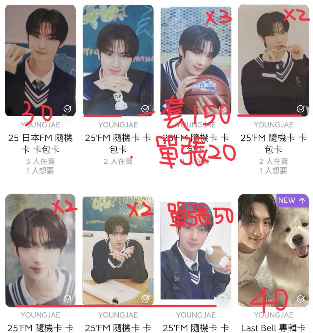 25fm隨機卡6張不拆