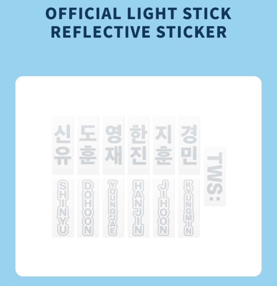 TWS 官方手燈貼紙 全新未拆