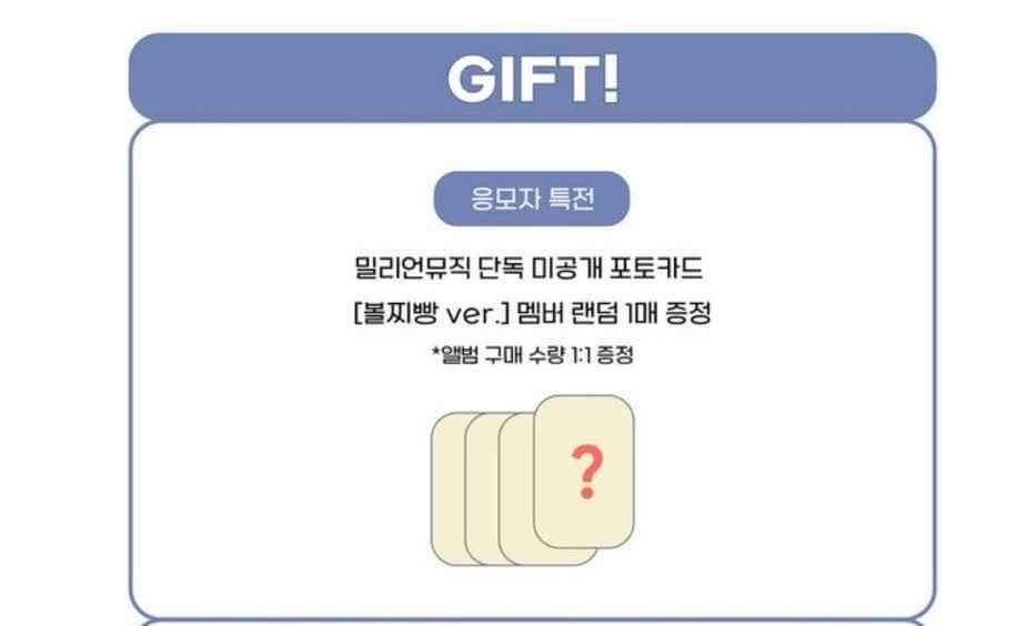 MM2.0線下（發呆版）