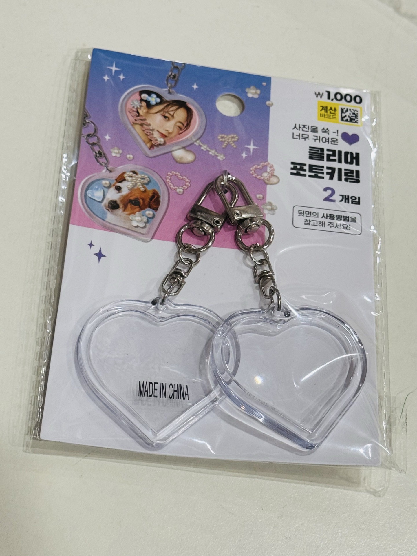 三麗鷗 證件照套 帕恰狗 鑰匙圈 卡套 手燈環 奎 Seventeen