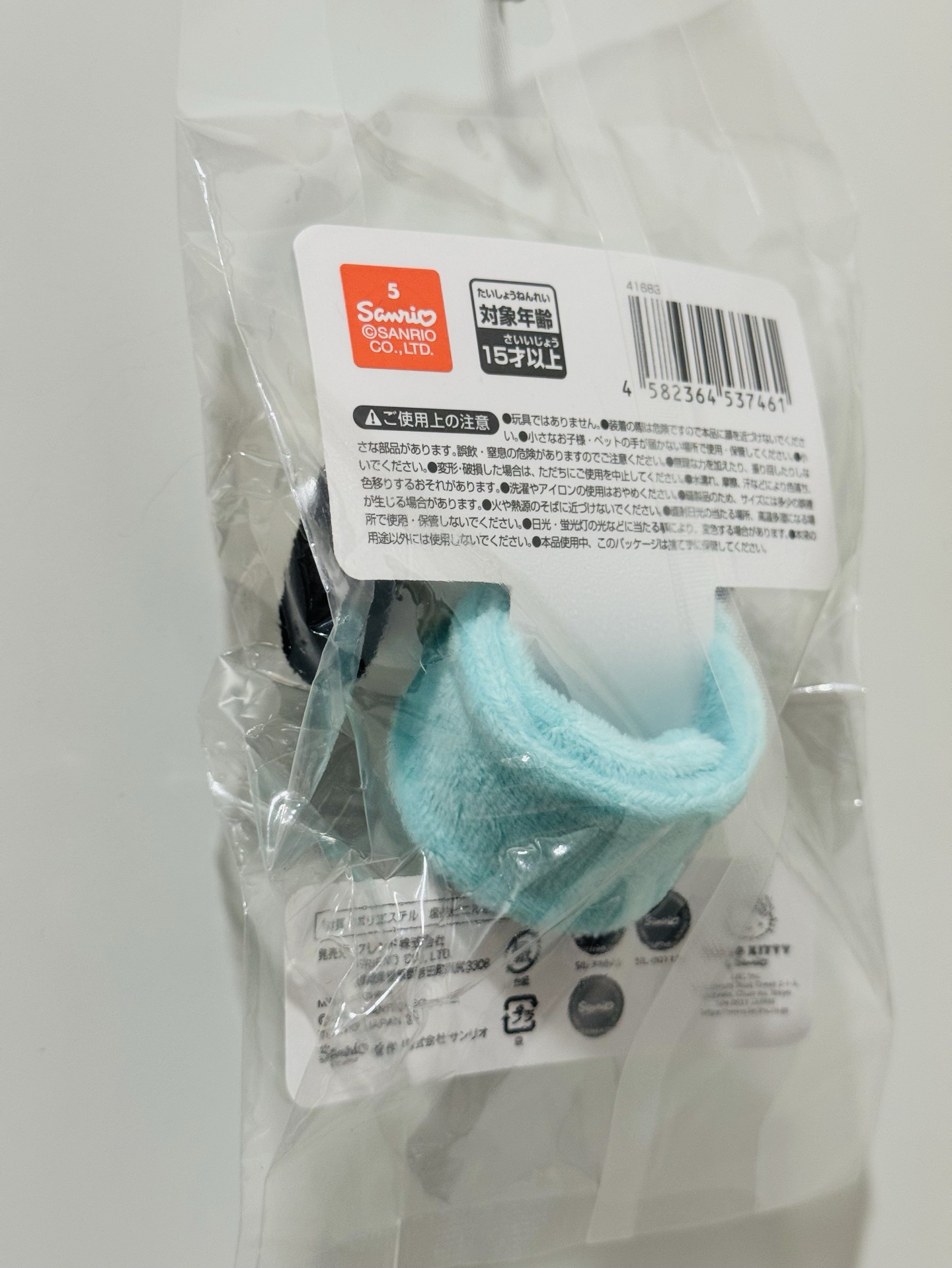 三麗鷗 帕恰狗 手燈環 克拉棒