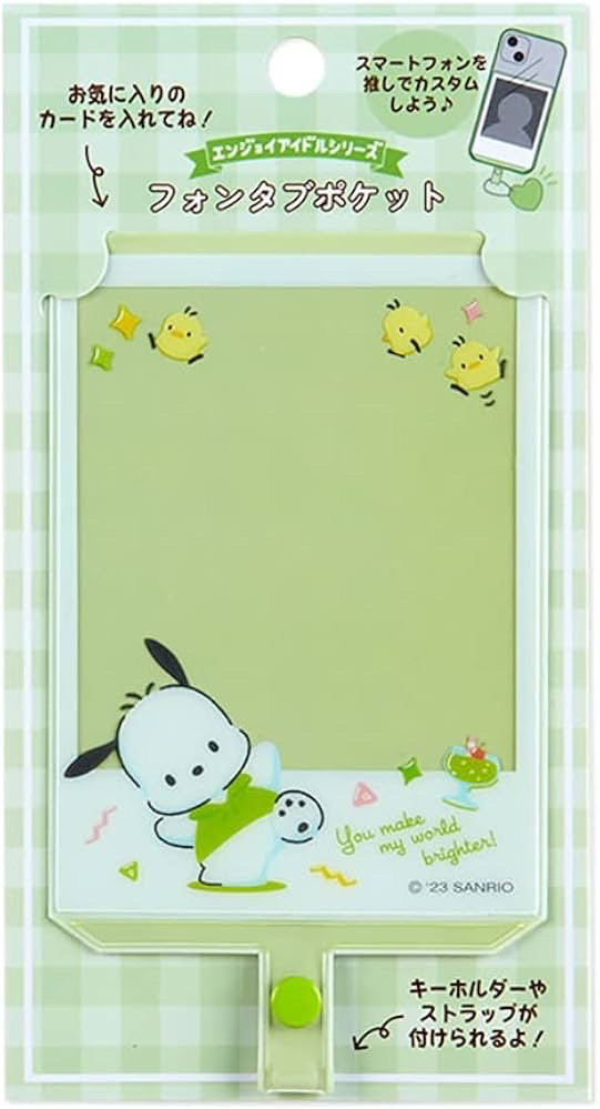 三麗鷗 證件照套 帕恰狗 鑰匙圈 卡套 手燈環 手機背卡套 布丁狗 奎 Seventeen