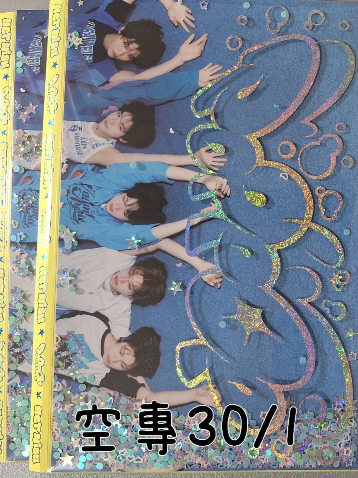 nctwish poppop空專