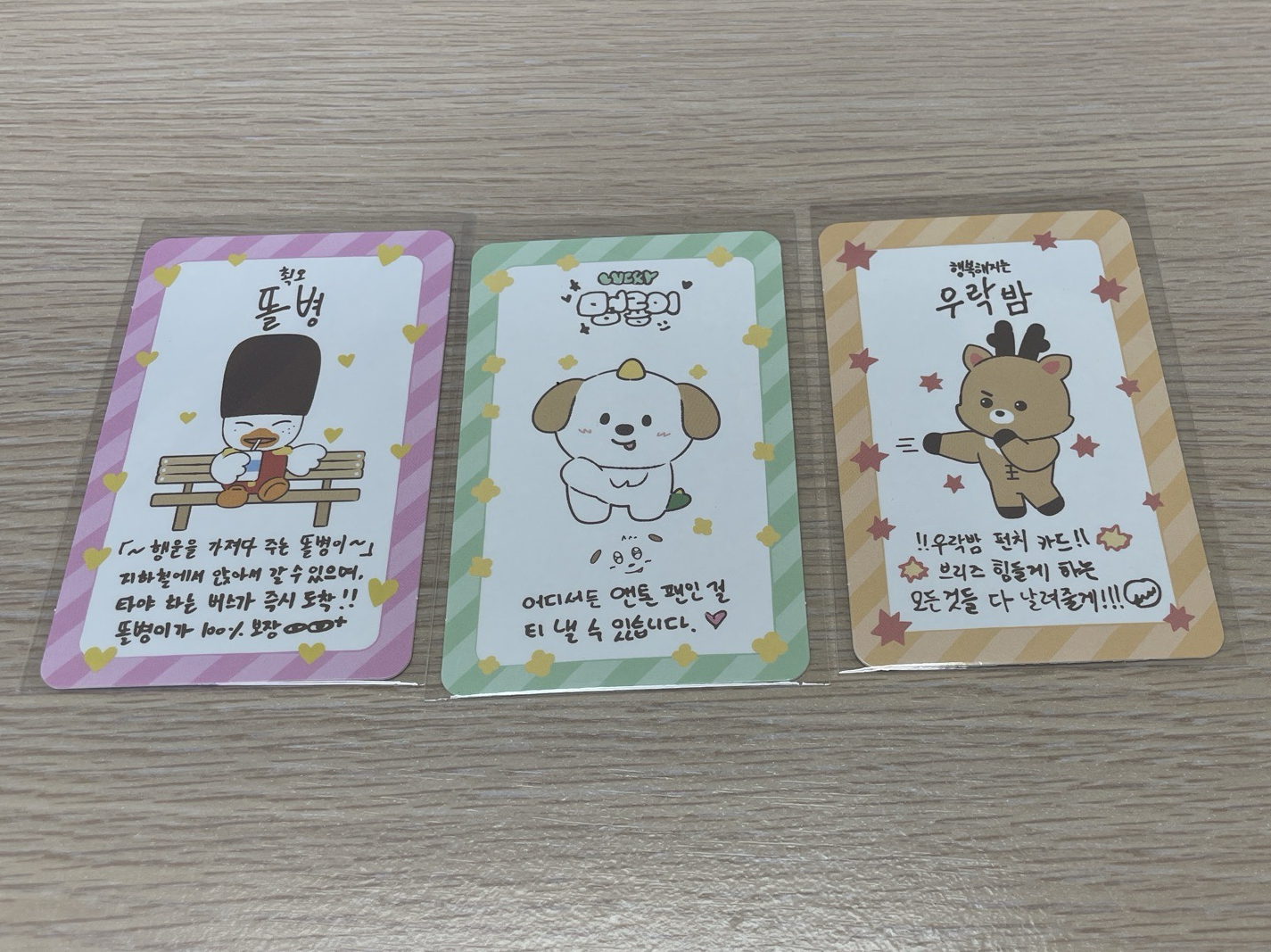 RIIZE專卡/特典卡 現貨