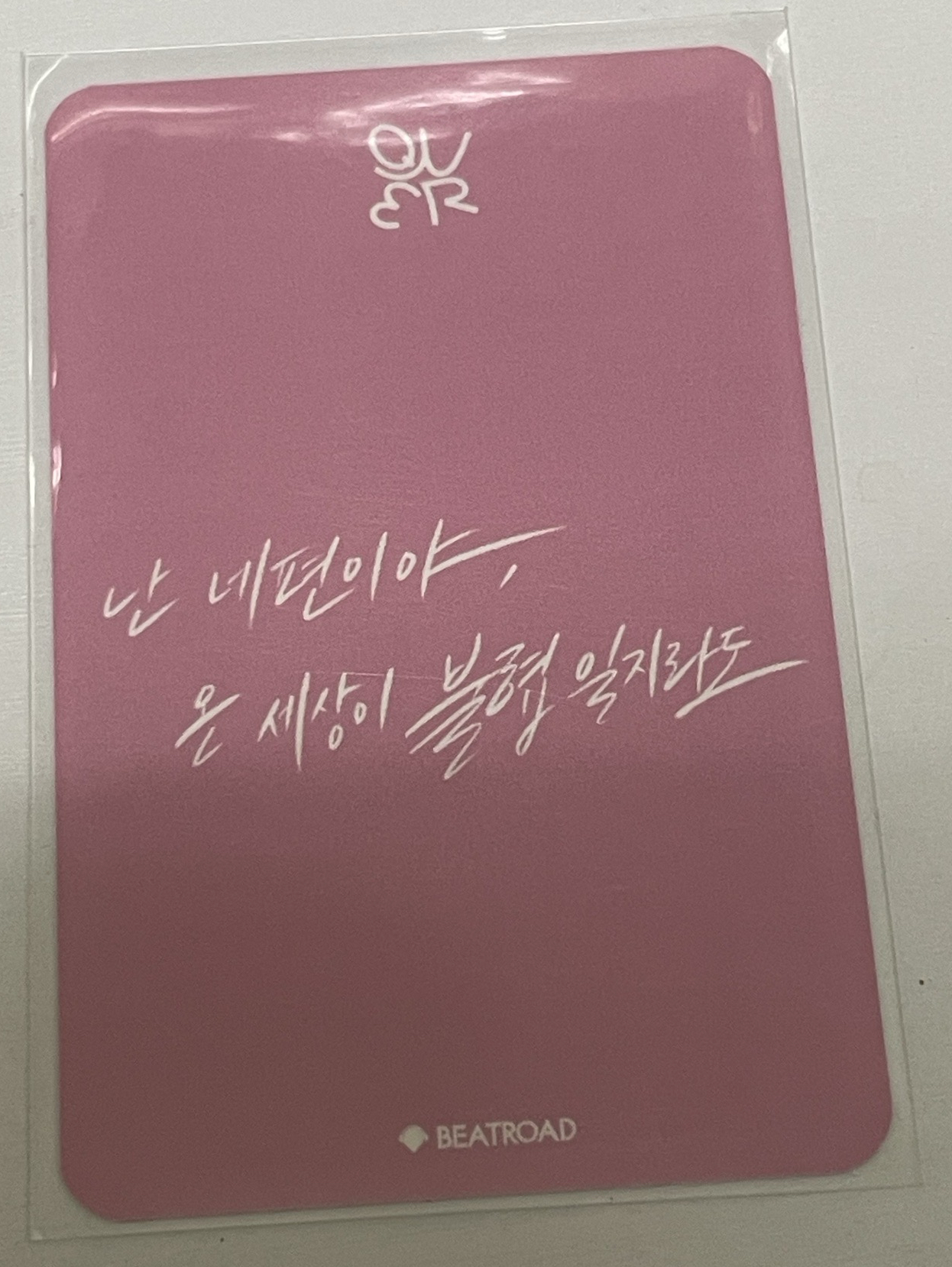 迷三 br 線上 3.0 簽售卡 貓