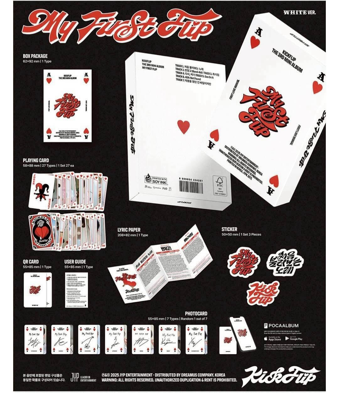 迷三電子專未拆