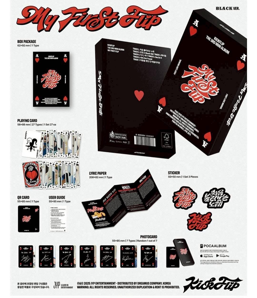 迷三電子專未拆