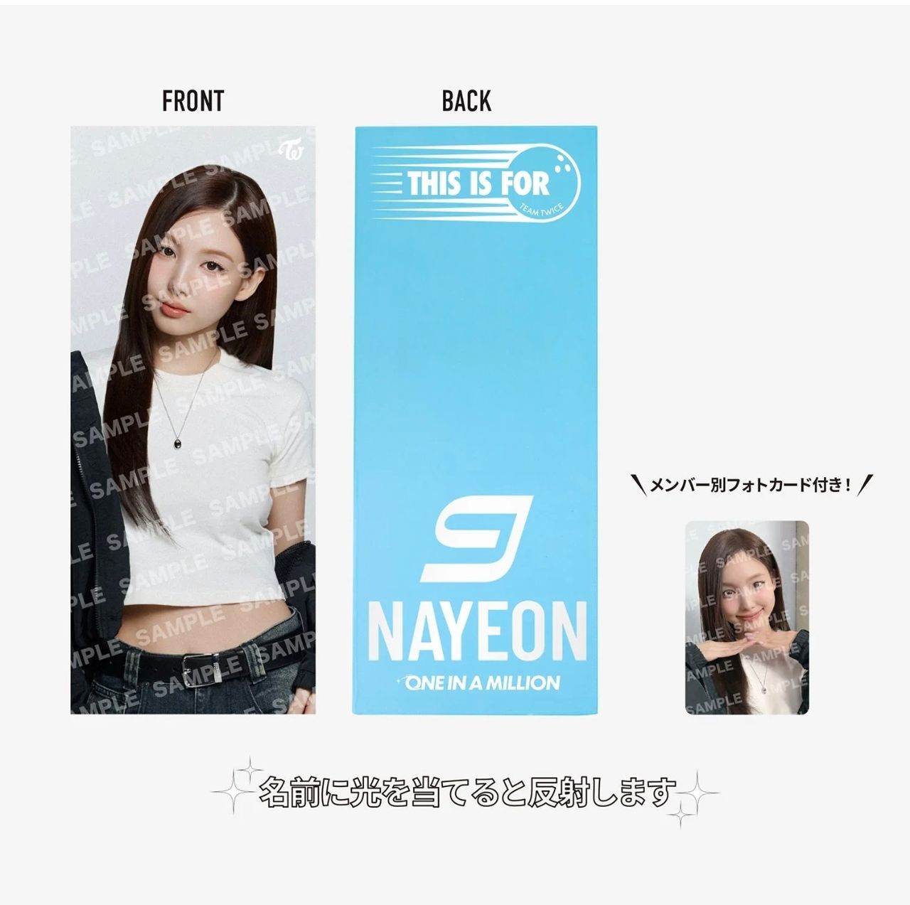 ［預購 第二批］TWICE 新國立 手幅（含卡）