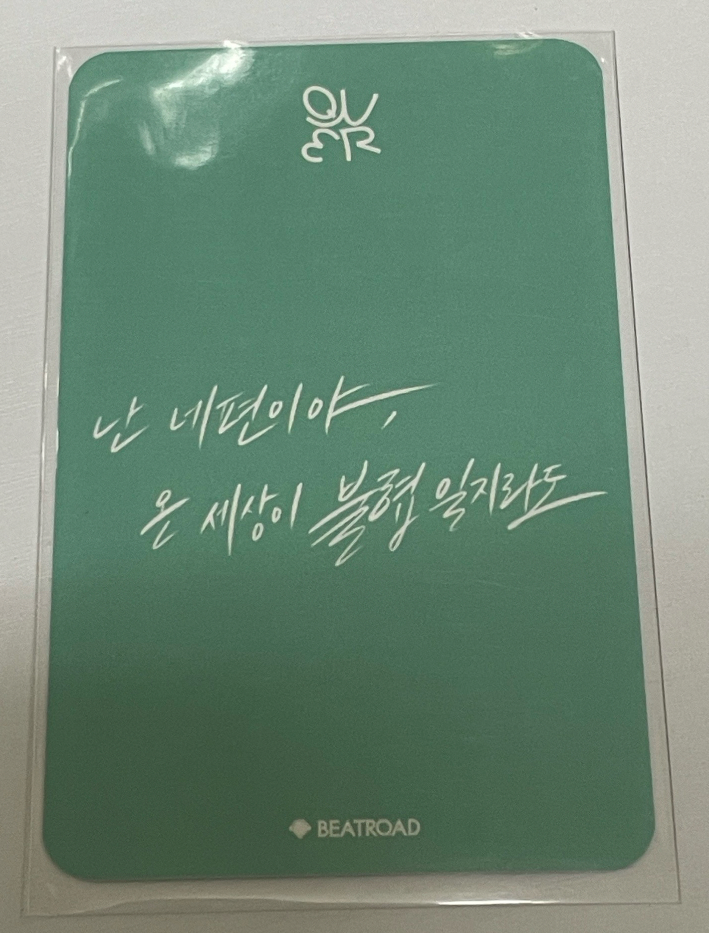 迷三 br 線上 4.0 簽售卡  帕恰狗