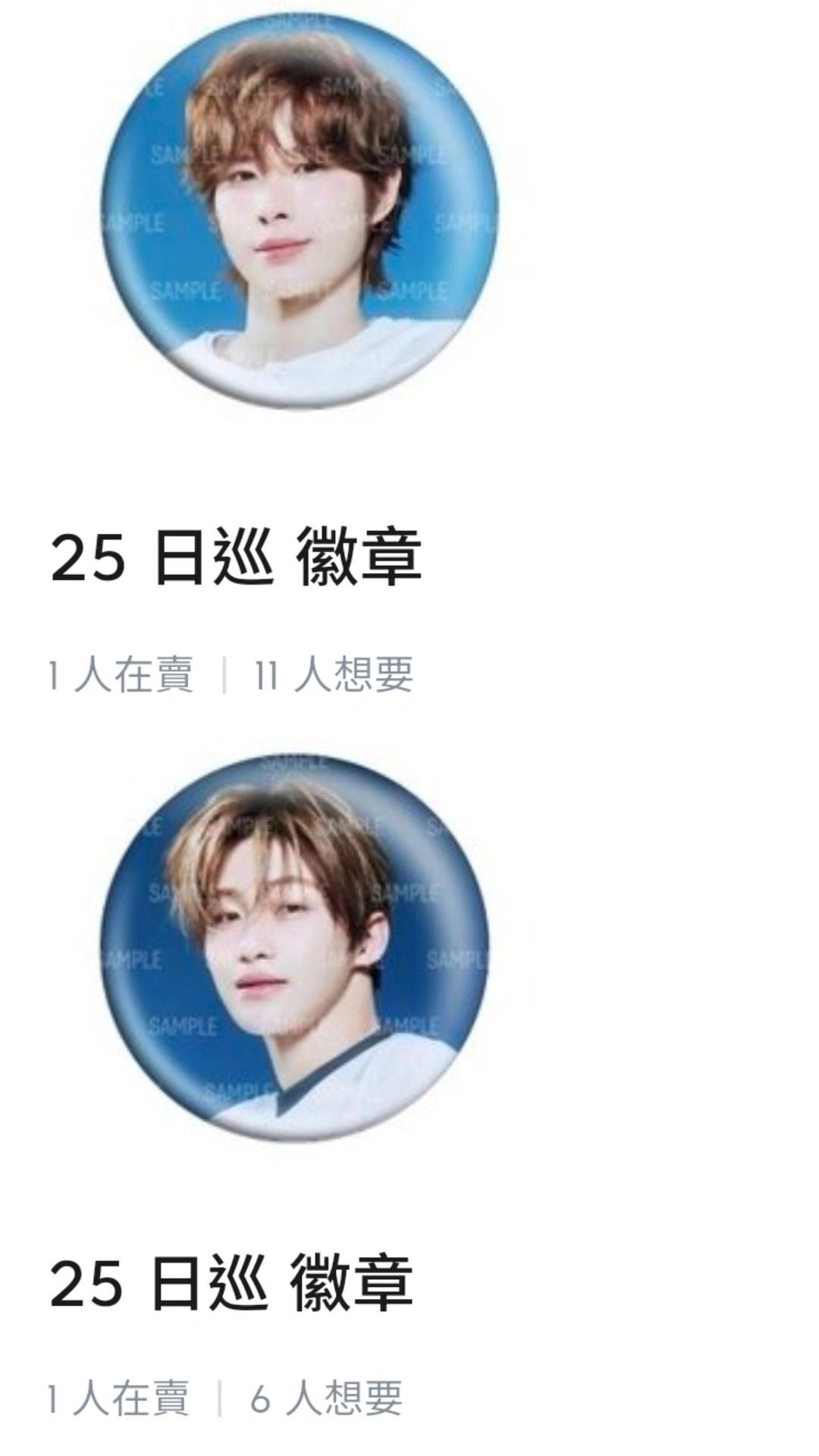 韓振勳章（換物優先勿直拍