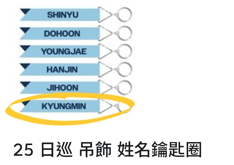 韓振勳章（換物優先勿直拍