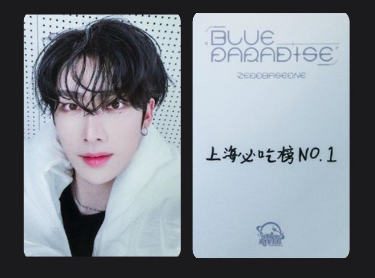 鋭棉被ver.(標價含綁