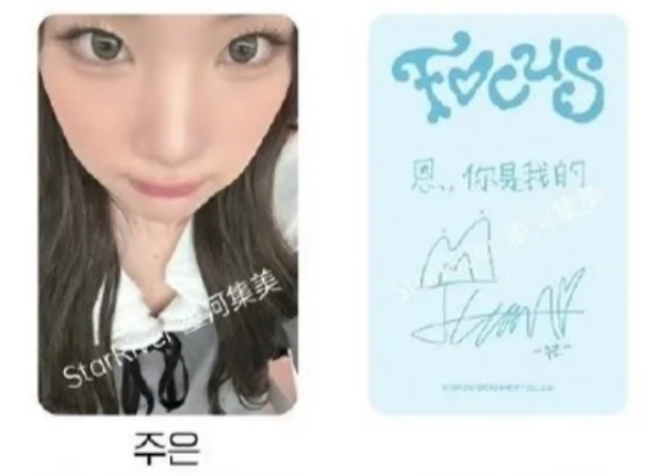 Juun👾 Focus sr3.0 簽售卡