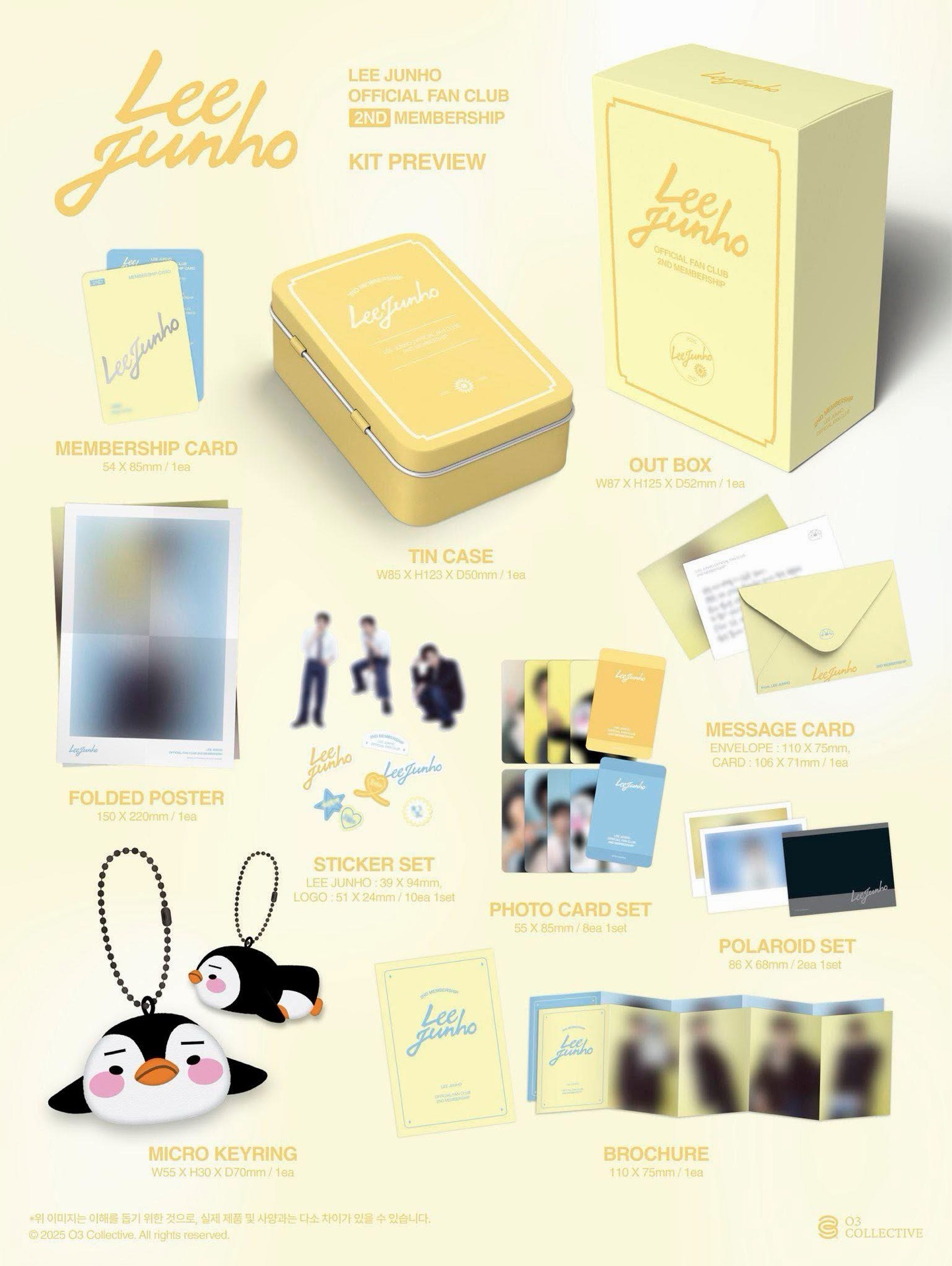 李俊昊二期會員禮 全新未拆（不含會員卡）