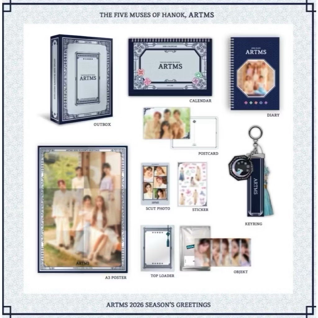 ARTMS 年曆2026