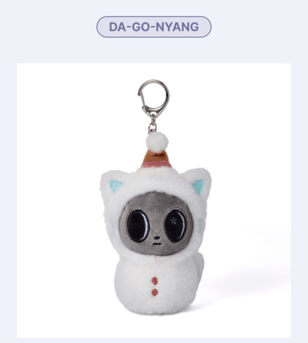 雪人松喵（結單後挑綁）