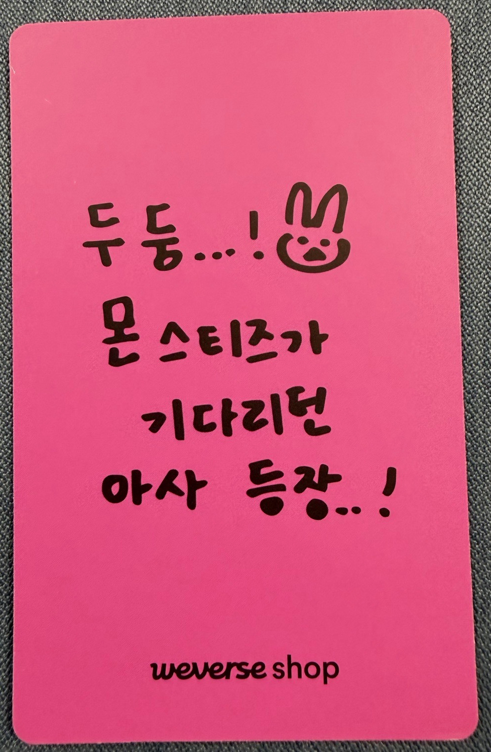 Babymonster 寶怪 白色情人節 韓文卡背 角 Asa