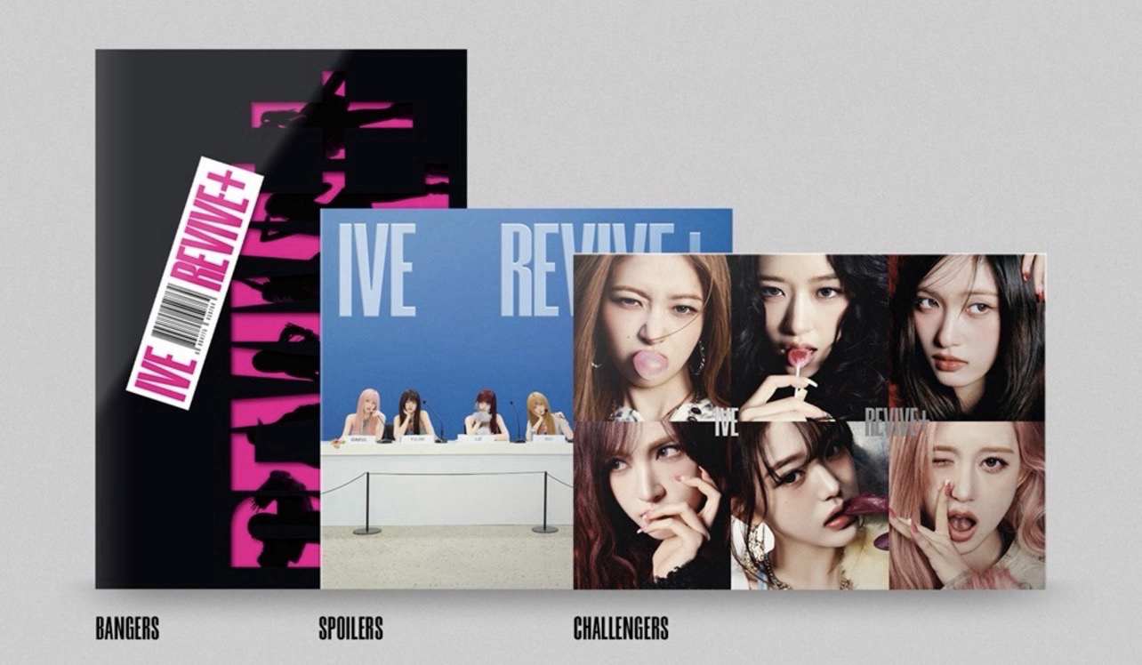 IVE 正規二未拆專