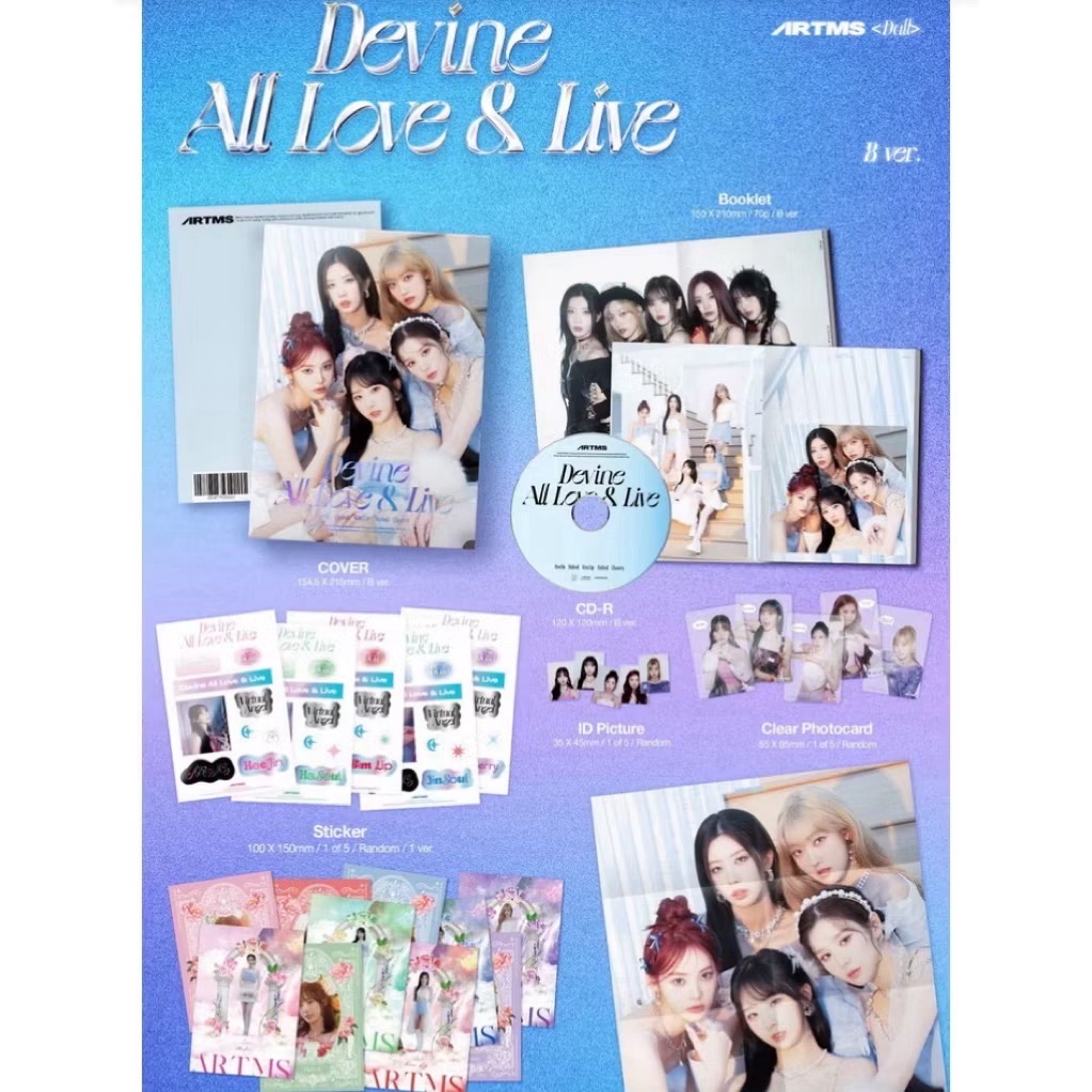 ARTMS DALL 全新未拆專 B版