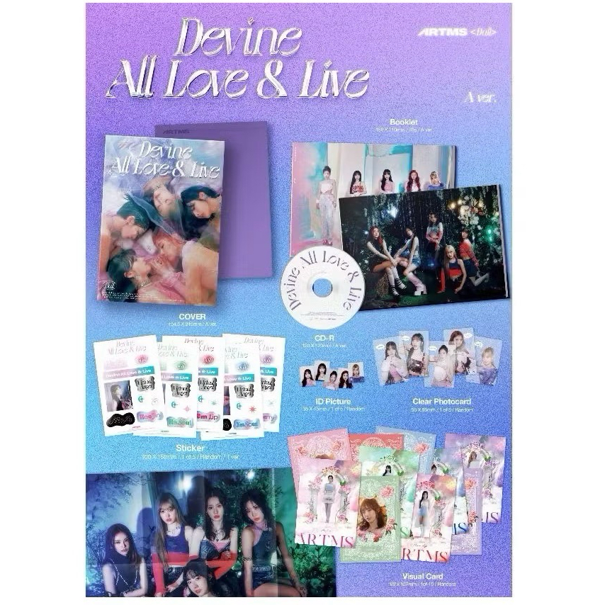 ARTMS DALL 全新未拆專 A版