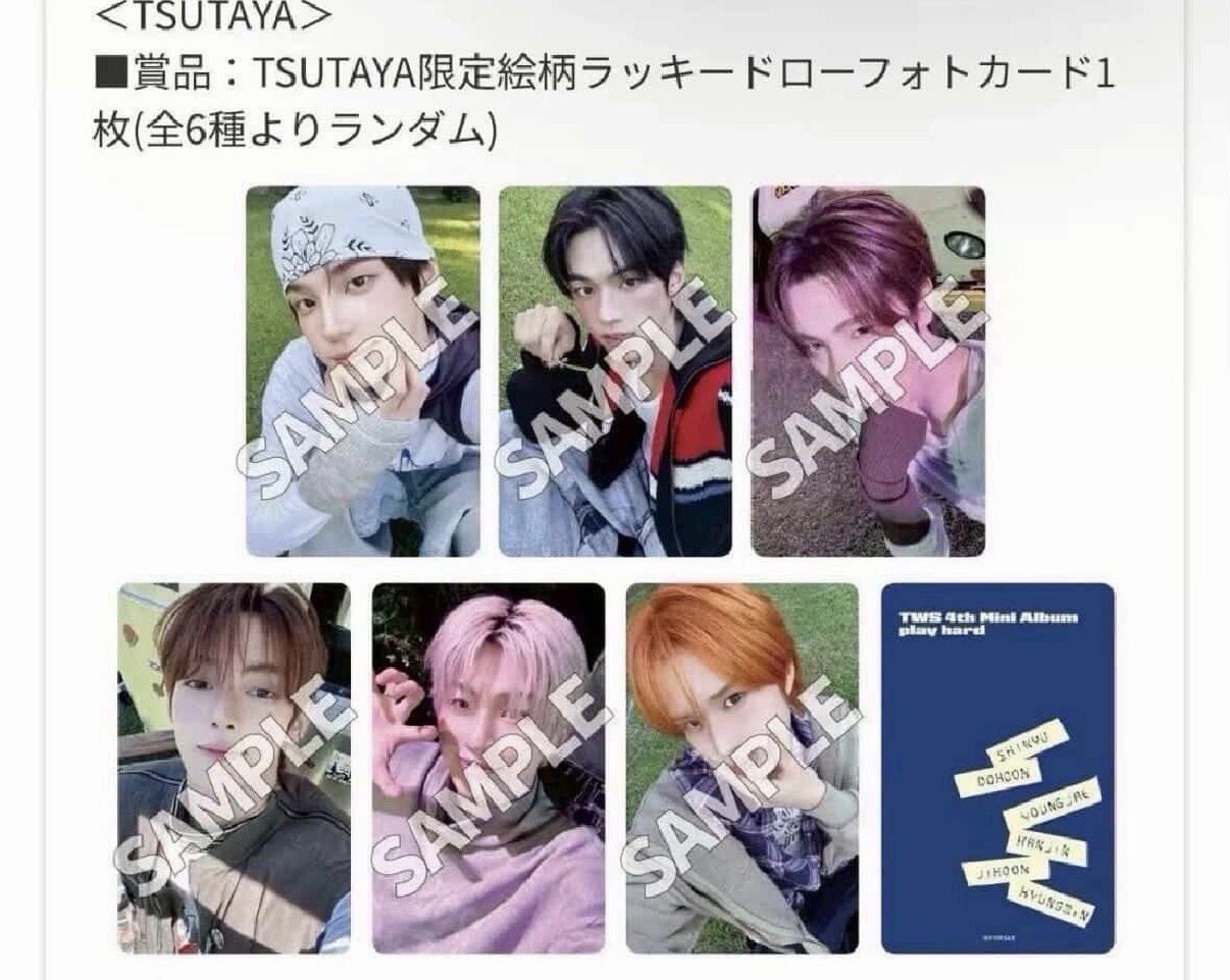 tws 一直娛校園ver.